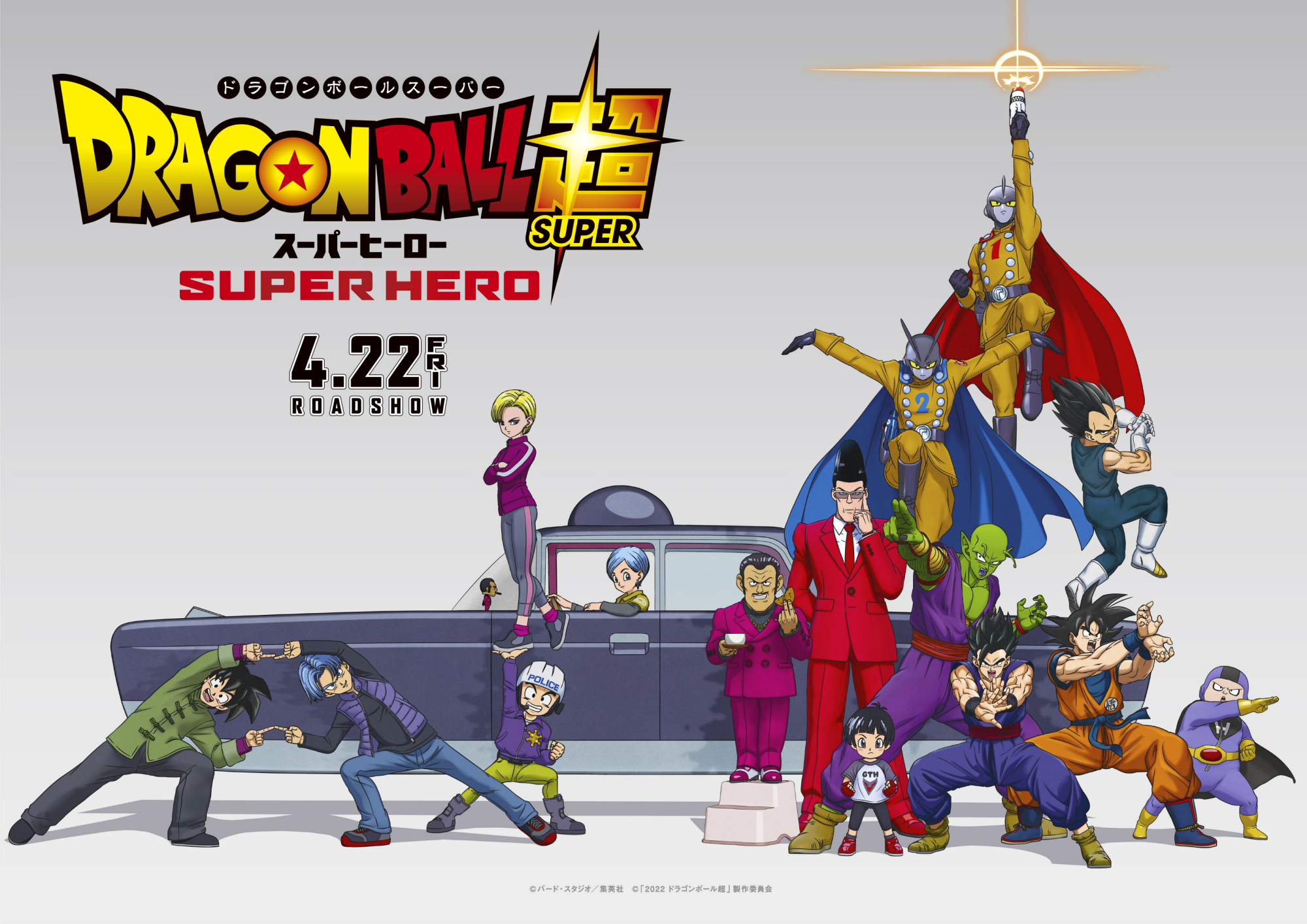 Cover 5