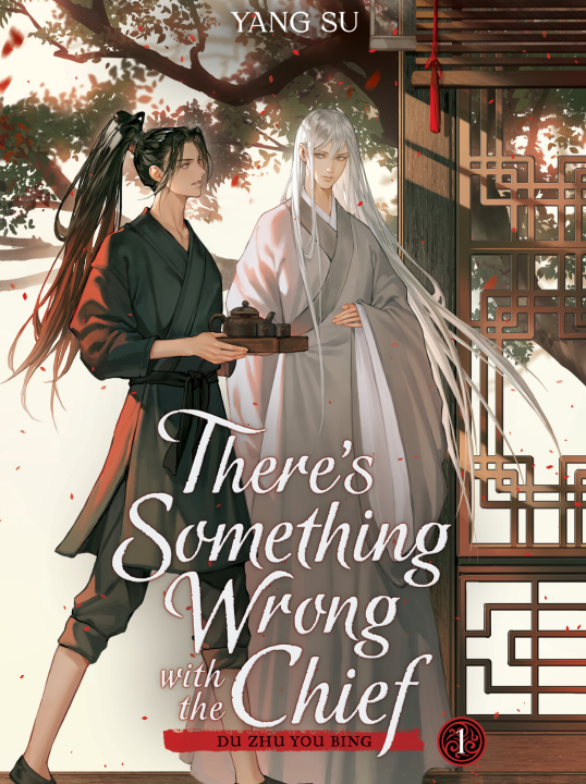 Du Zhu You Bing's cover