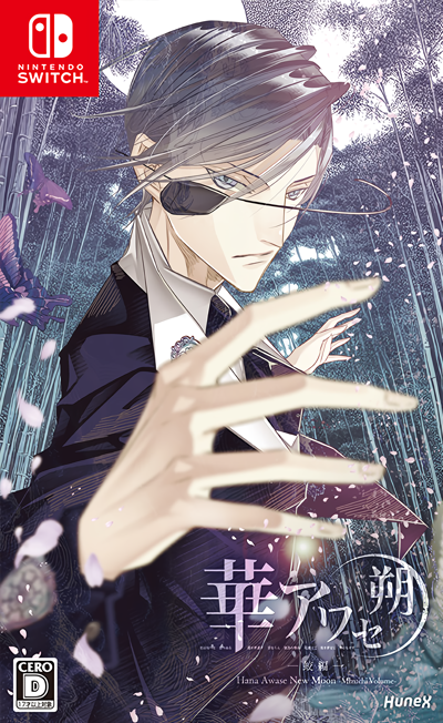 Cover 2