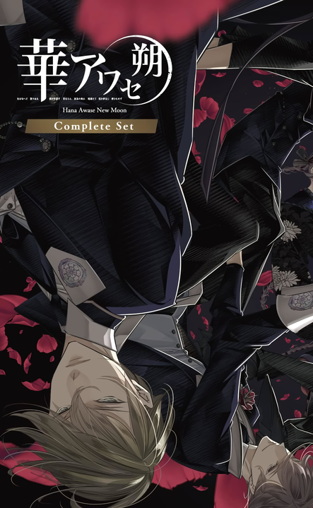 Hana Awase's cover