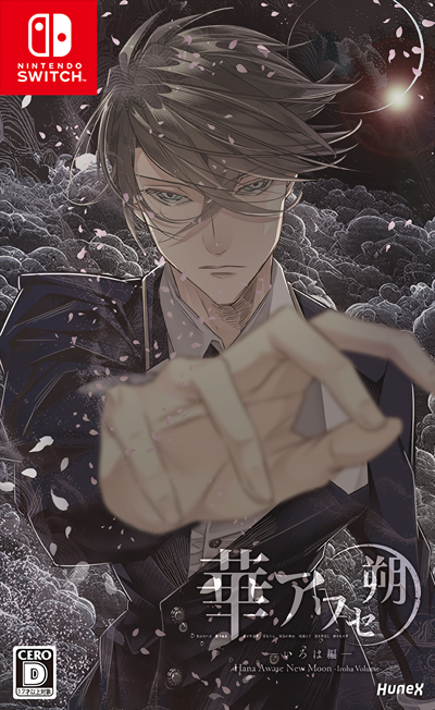 Cover 5