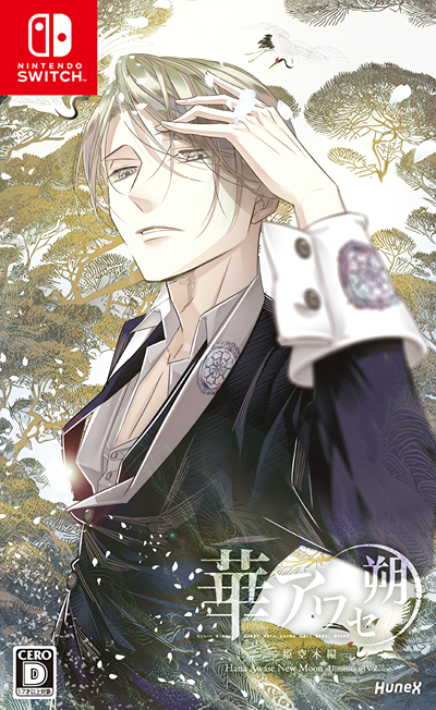 Cover 3