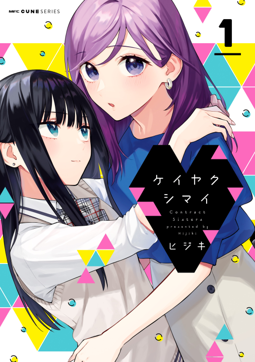 Contract Sisters's cover