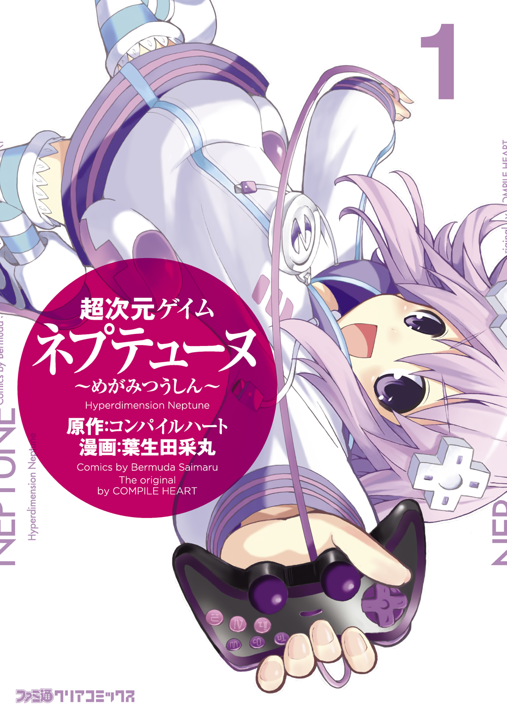 Cover 1