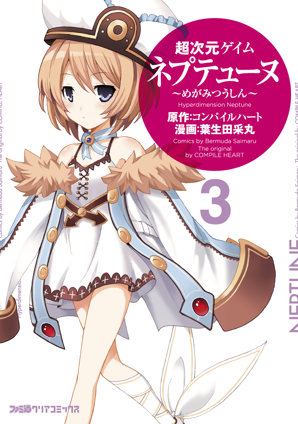 Cover 3