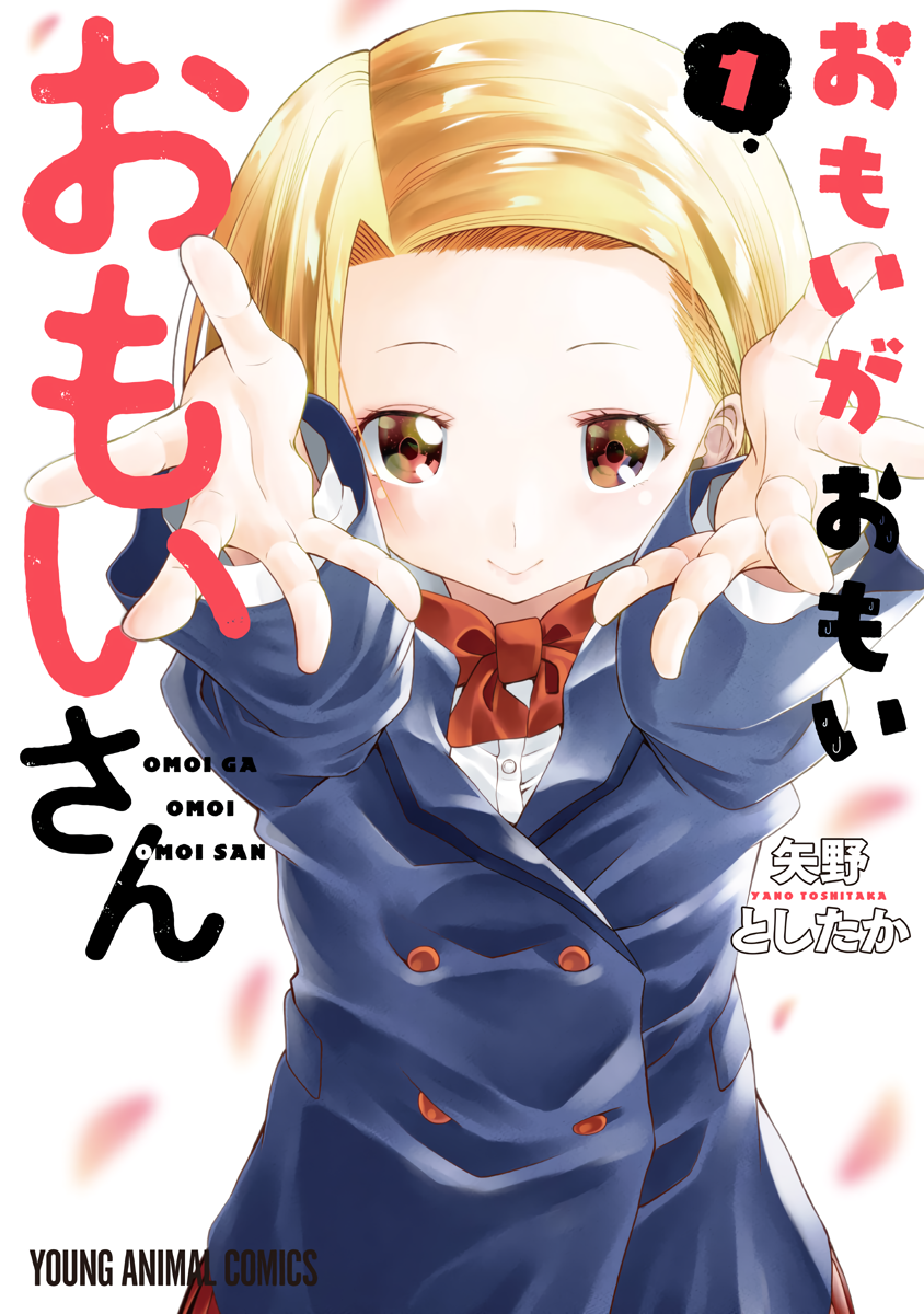 Cover 1