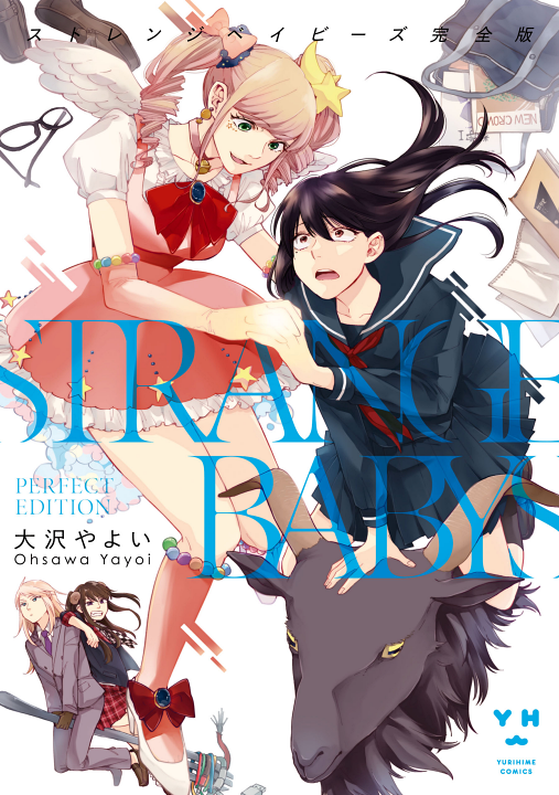 Strange Babys's cover
