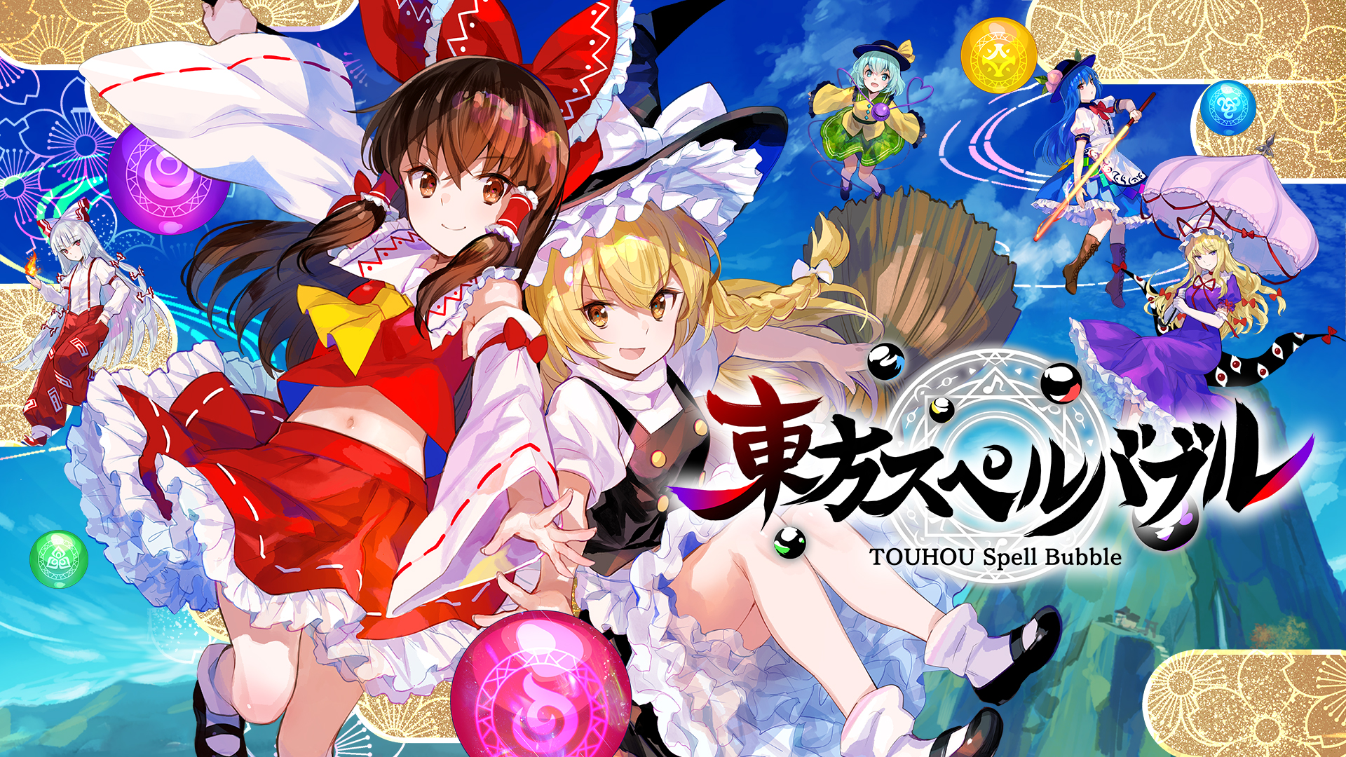 Cover 3