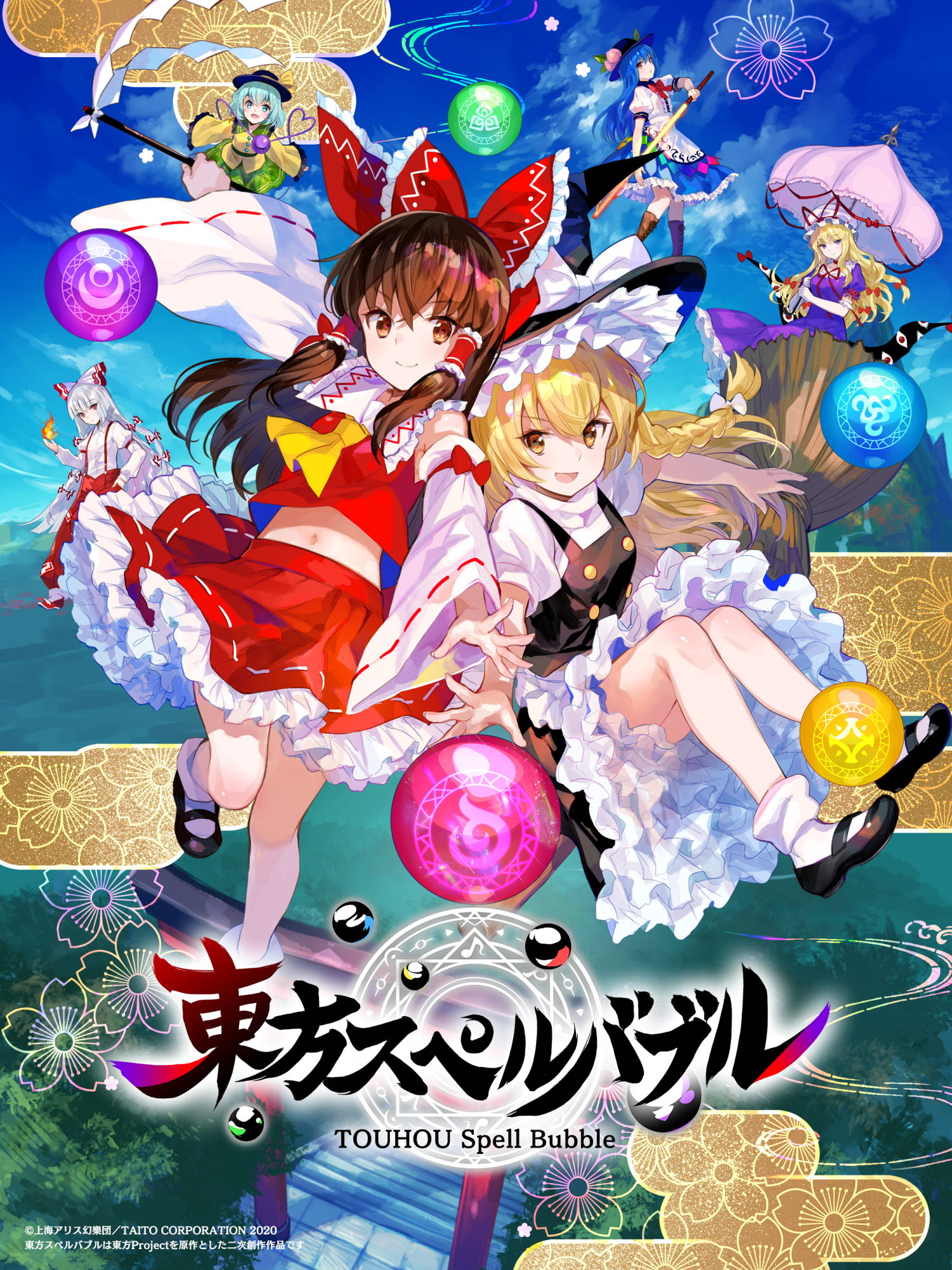 Cover 2