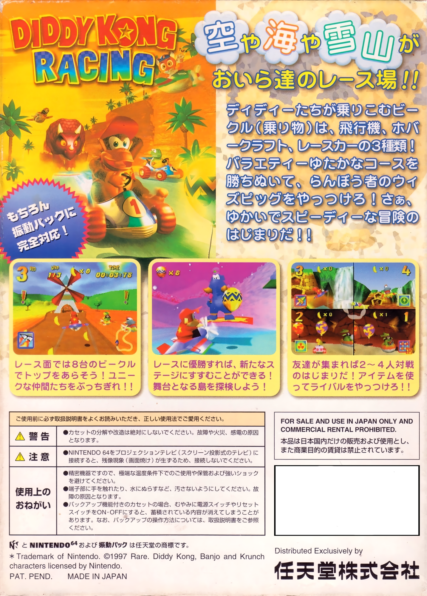 Cover 4