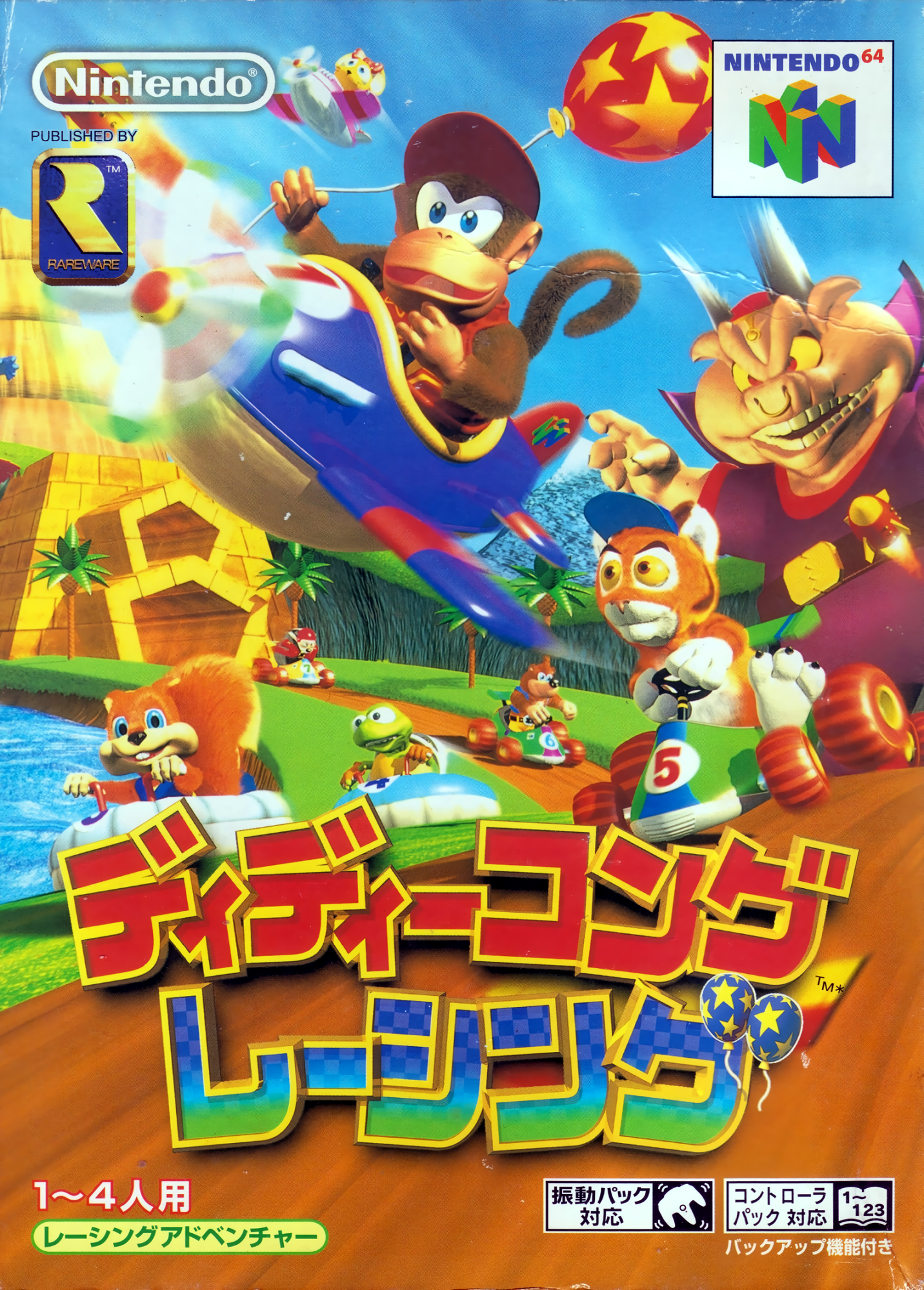 Cover 3