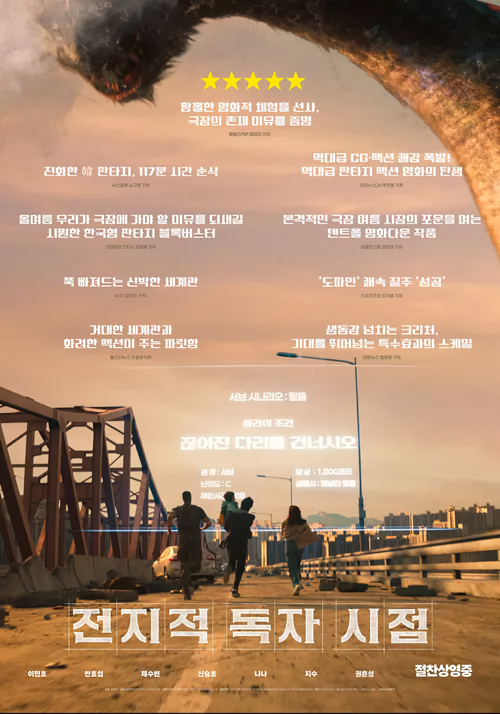 Cover 6