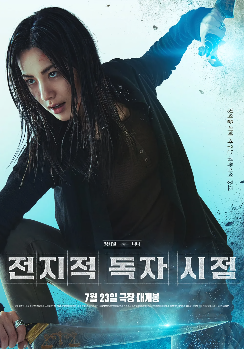 Cover 18