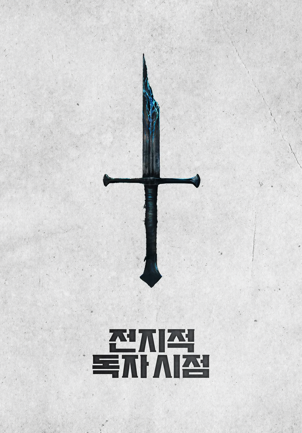 Cover 2