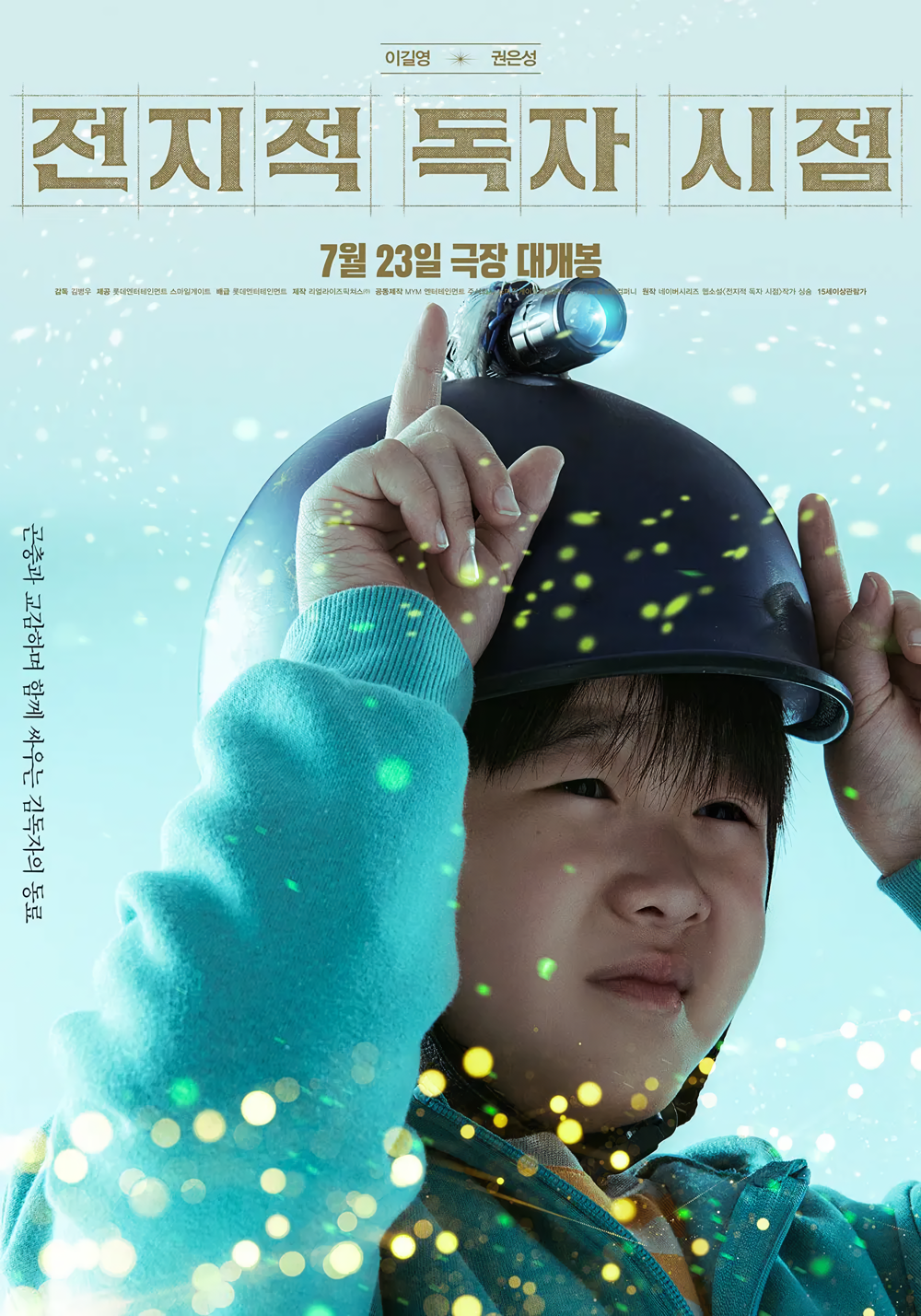 Cover 22