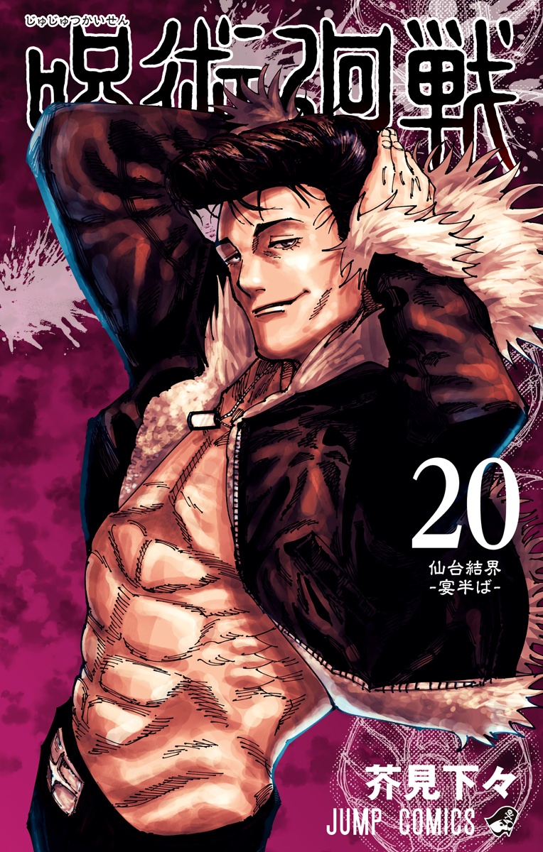 Cover 19
