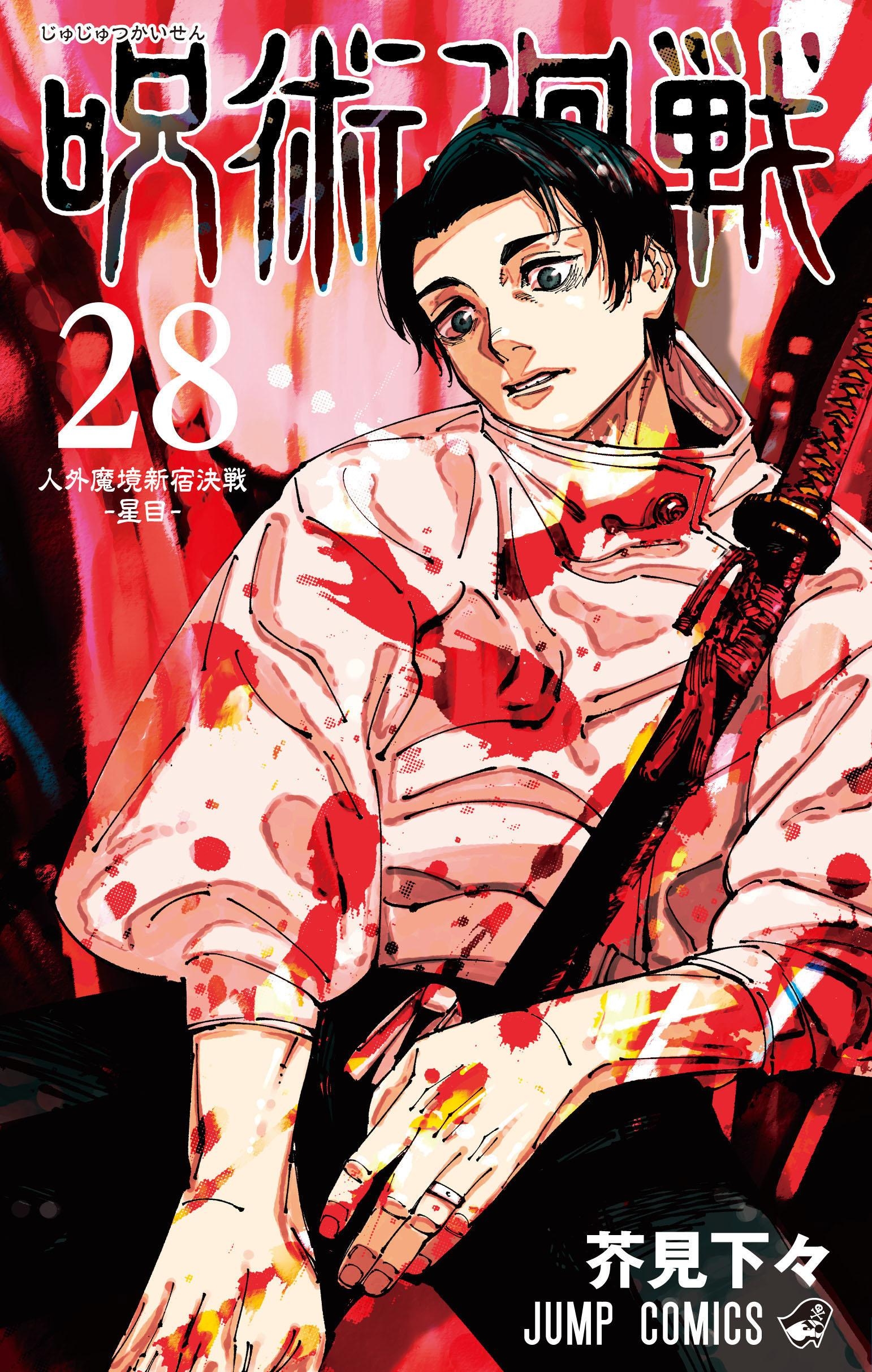 Cover 27