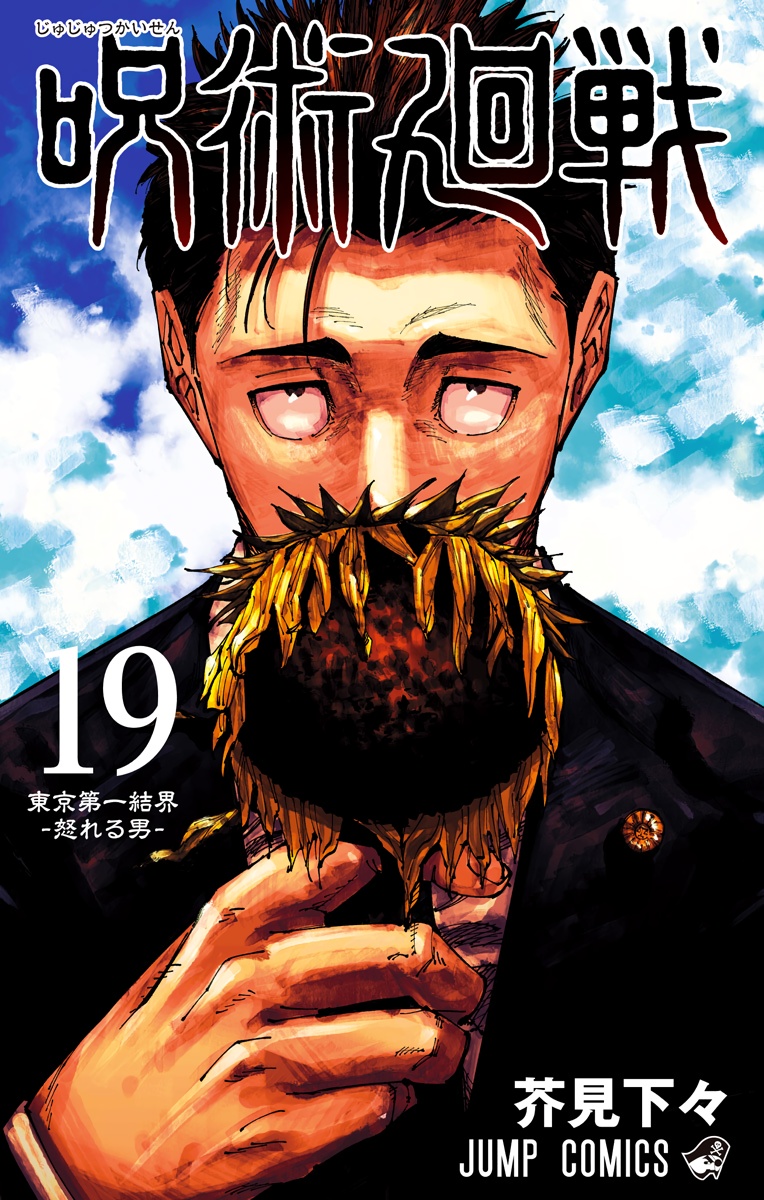 Cover 18