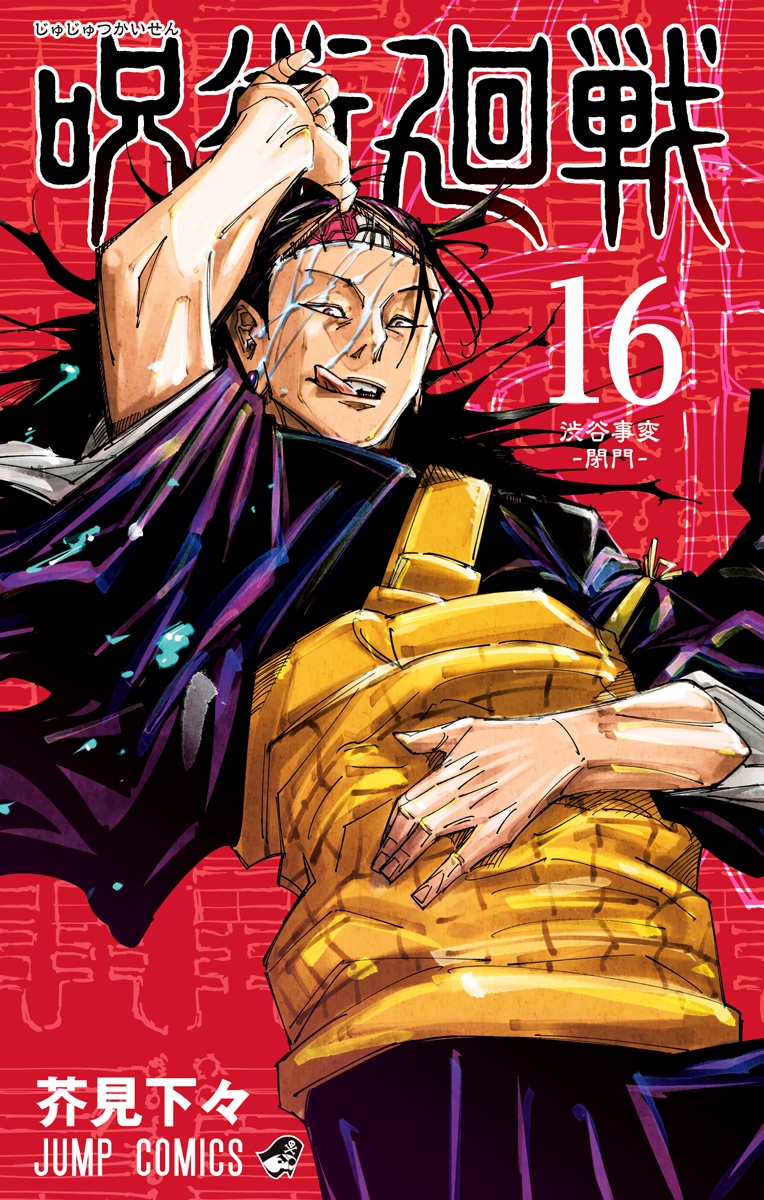 Cover 15