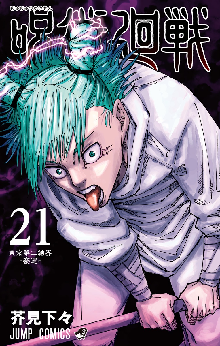 Cover 20