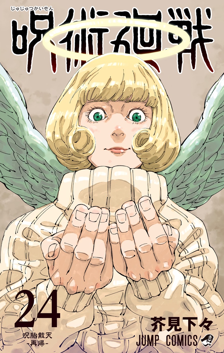Cover 23