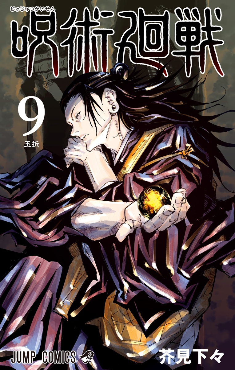 Cover 9