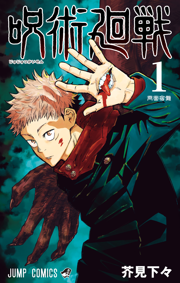 Cover 1