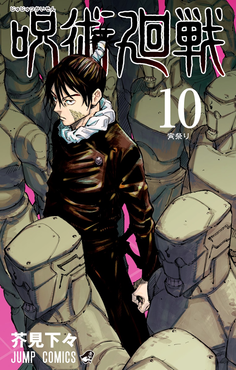 Cover 10
