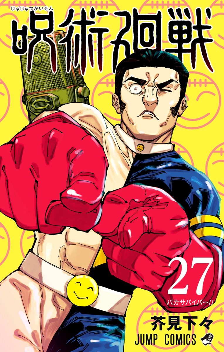 Cover 26