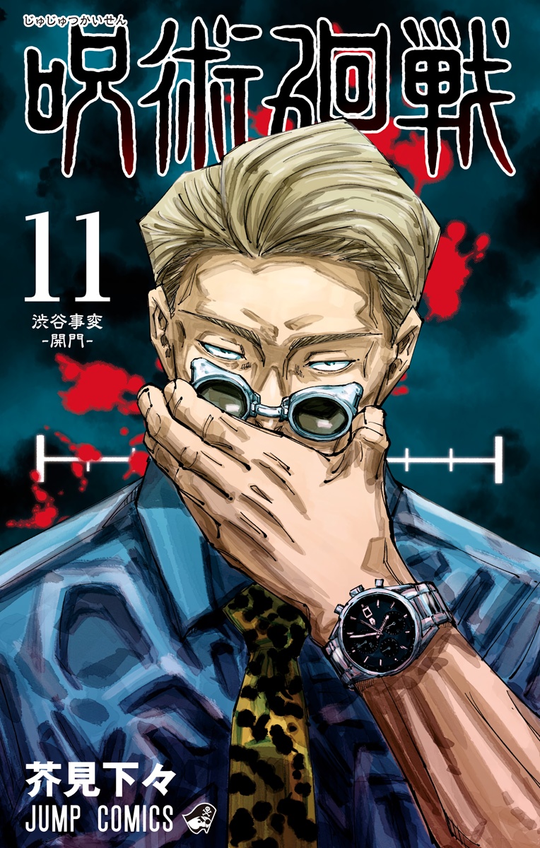 Cover 11