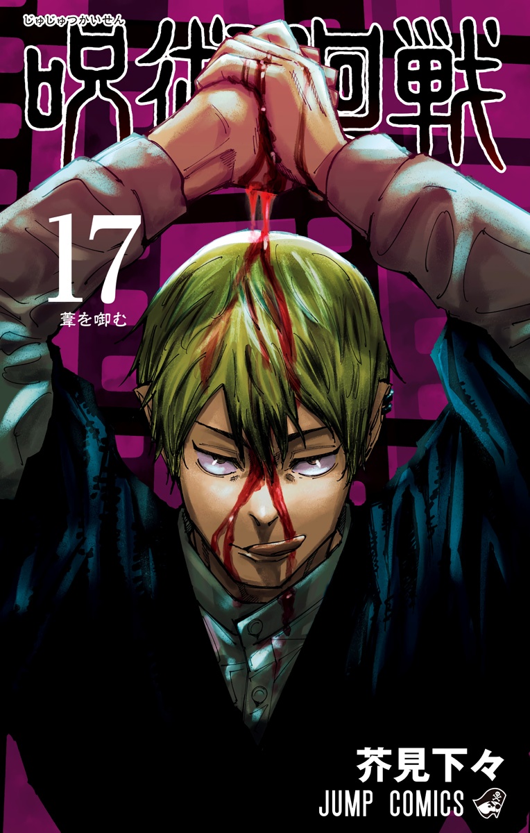 Cover 16