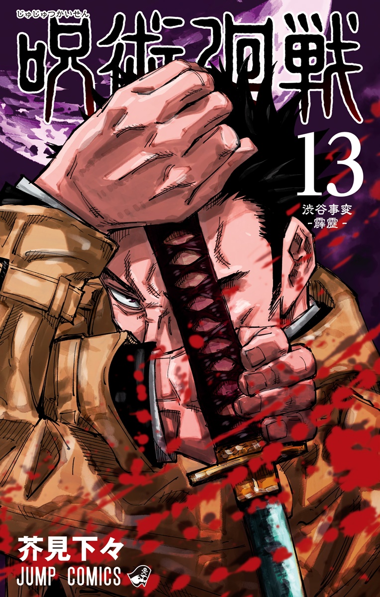 Cover 12