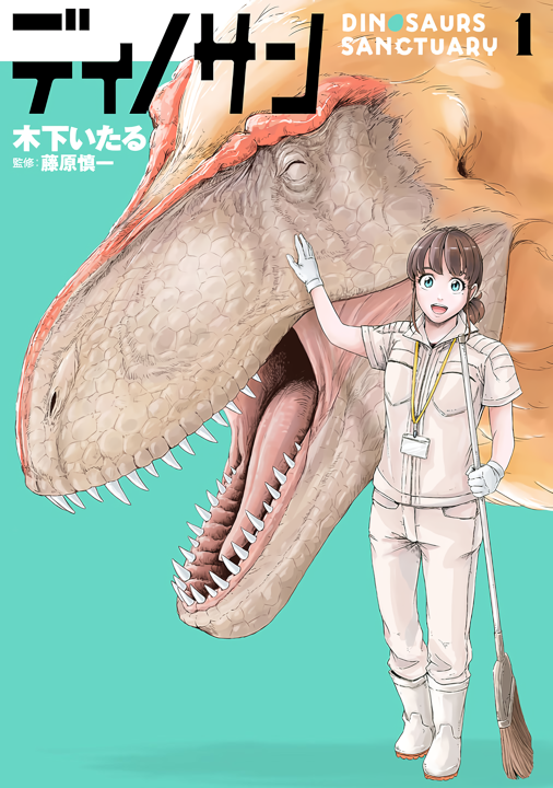 Dinosan's cover