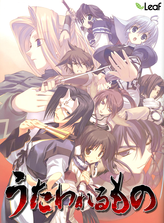 Utawarerumono's cover