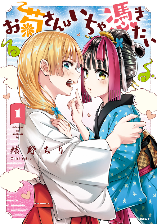 Cover 1