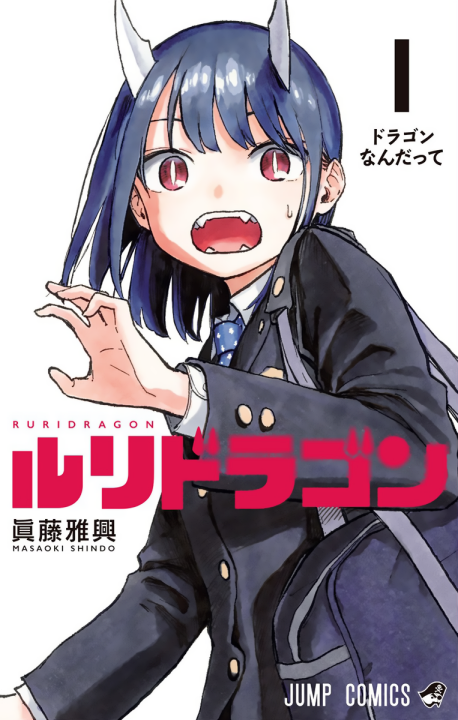 Cover 1