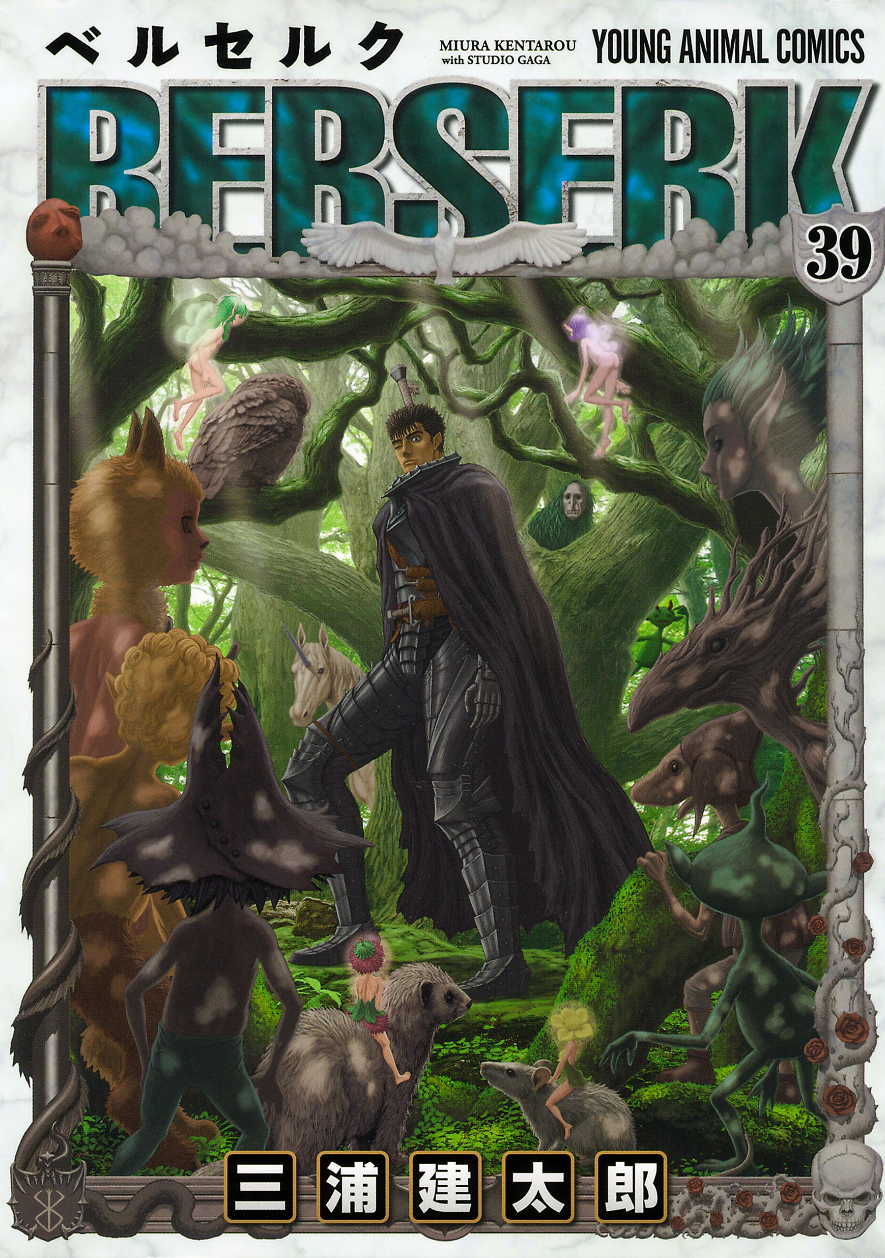 Cover 39