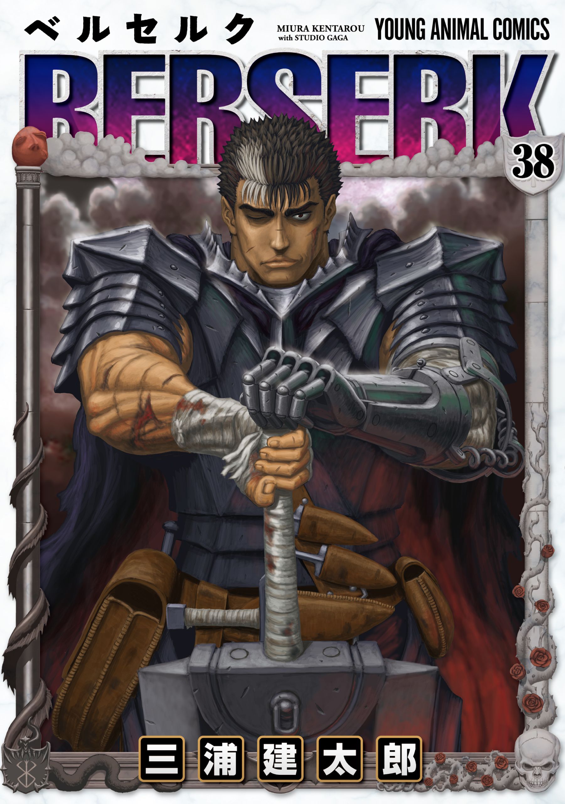 Cover 38