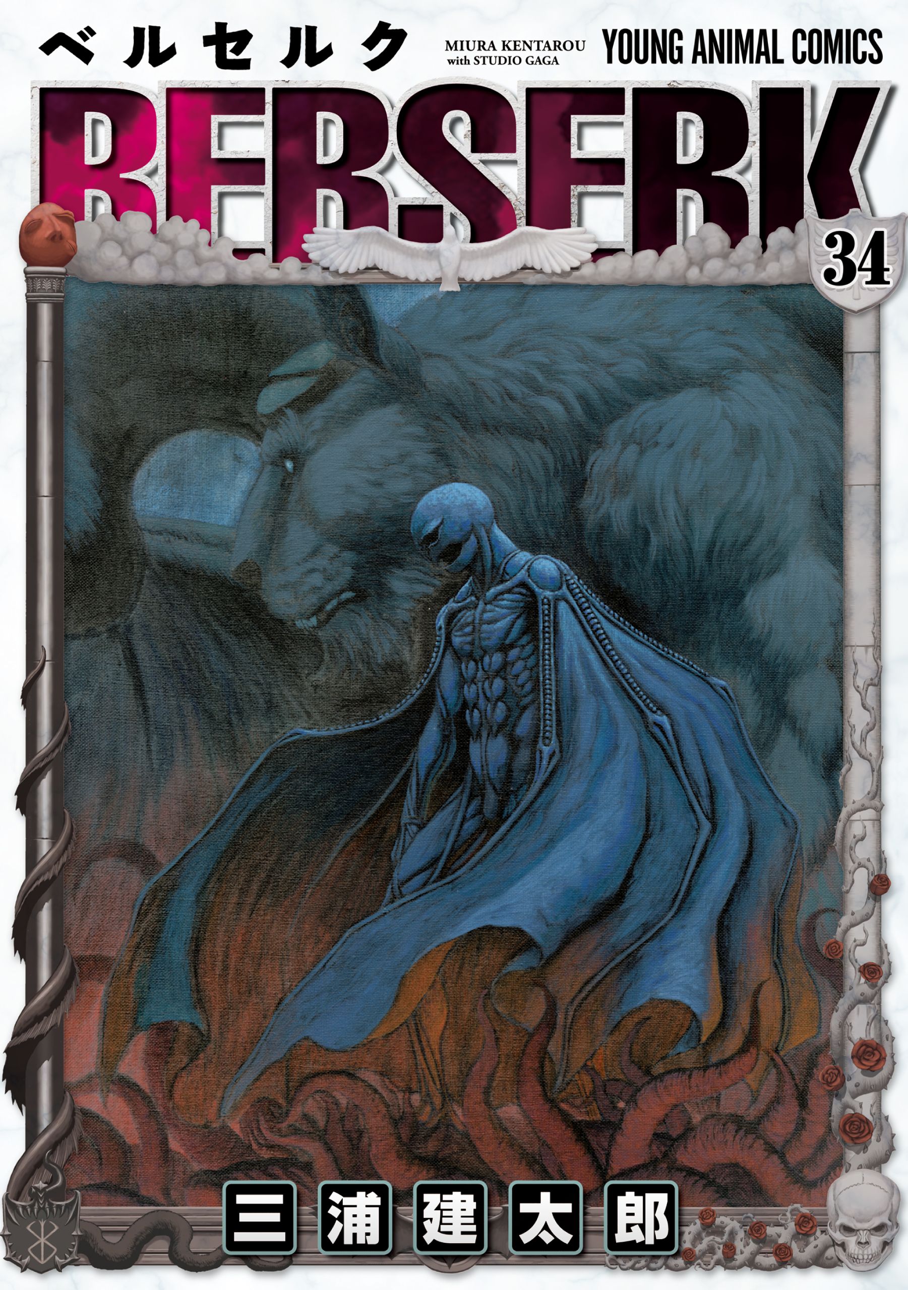 Cover 34