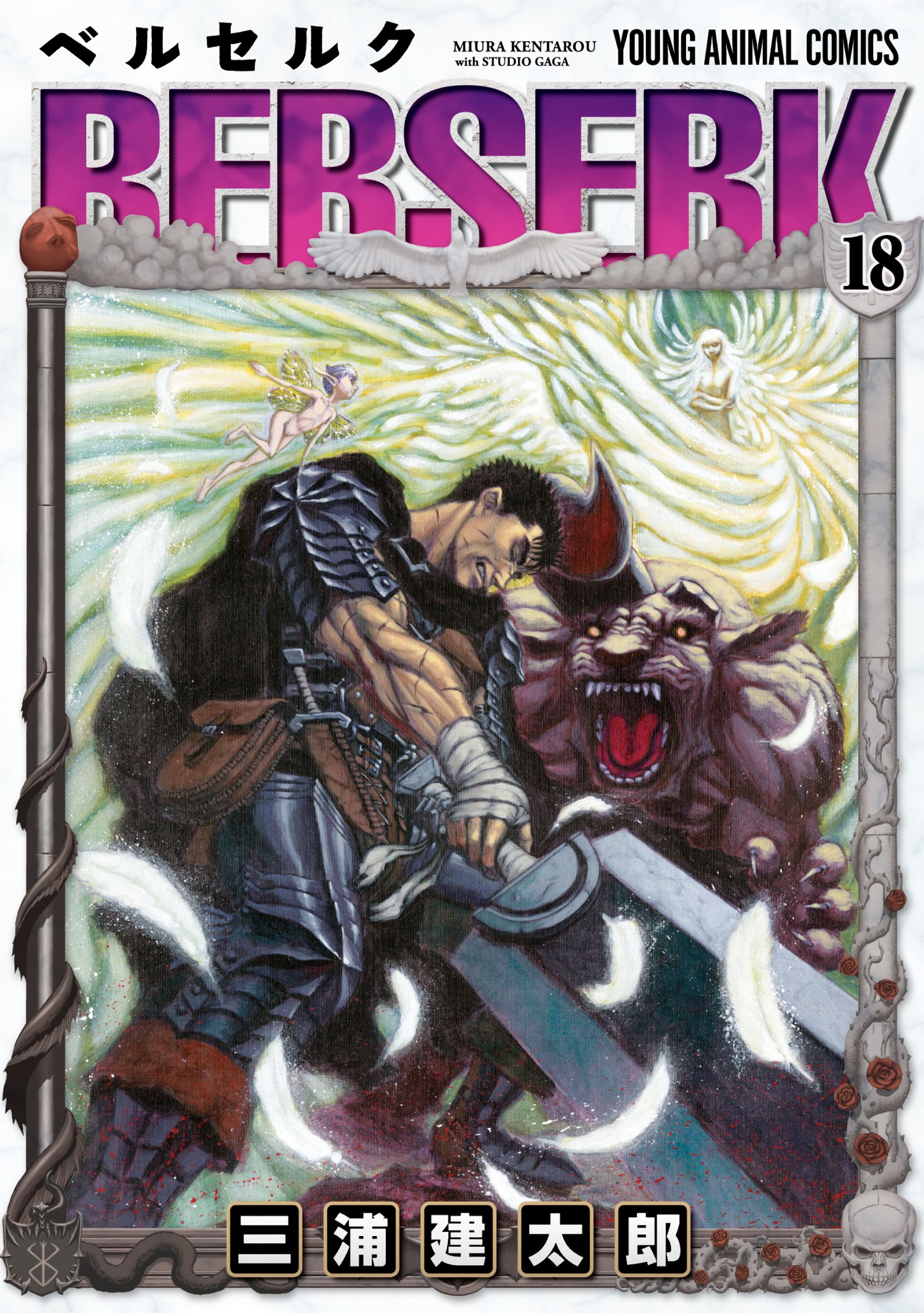 Cover 18