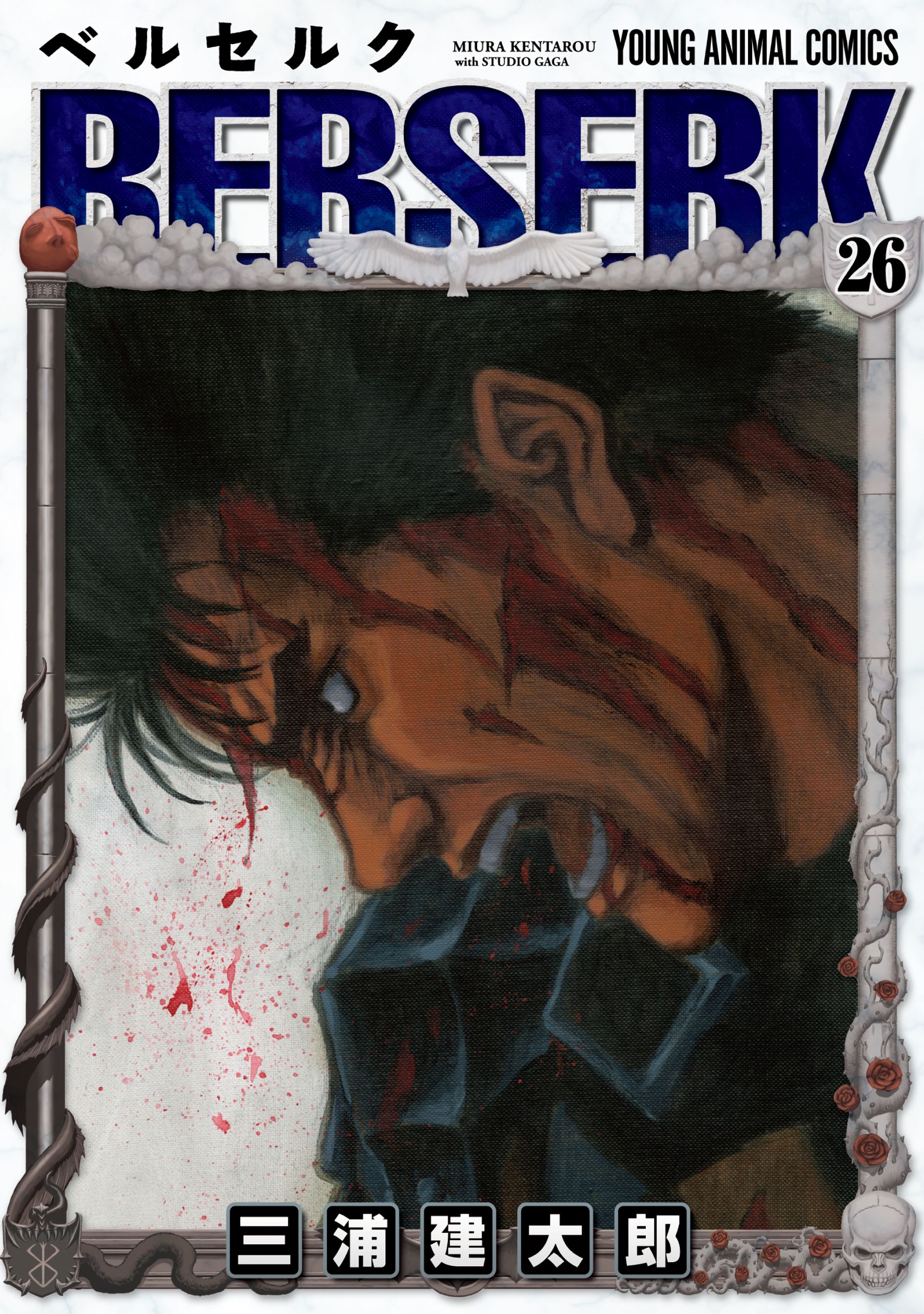 Cover 26