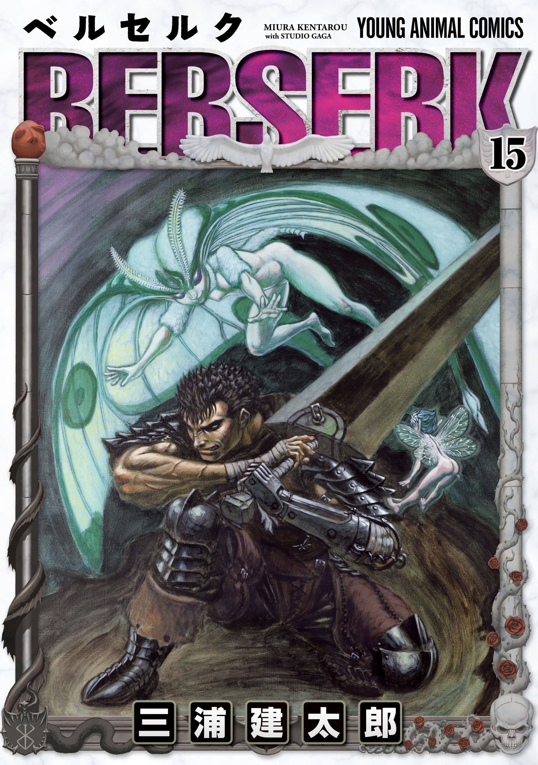 Cover 15