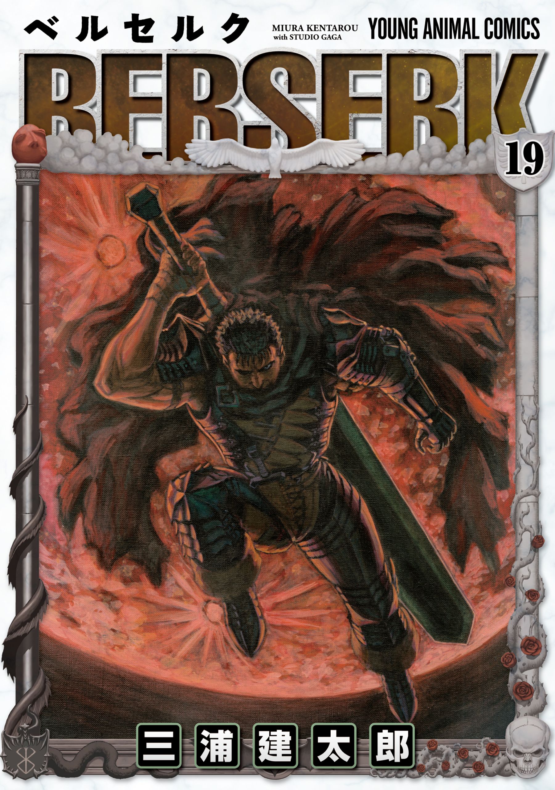 Cover 19