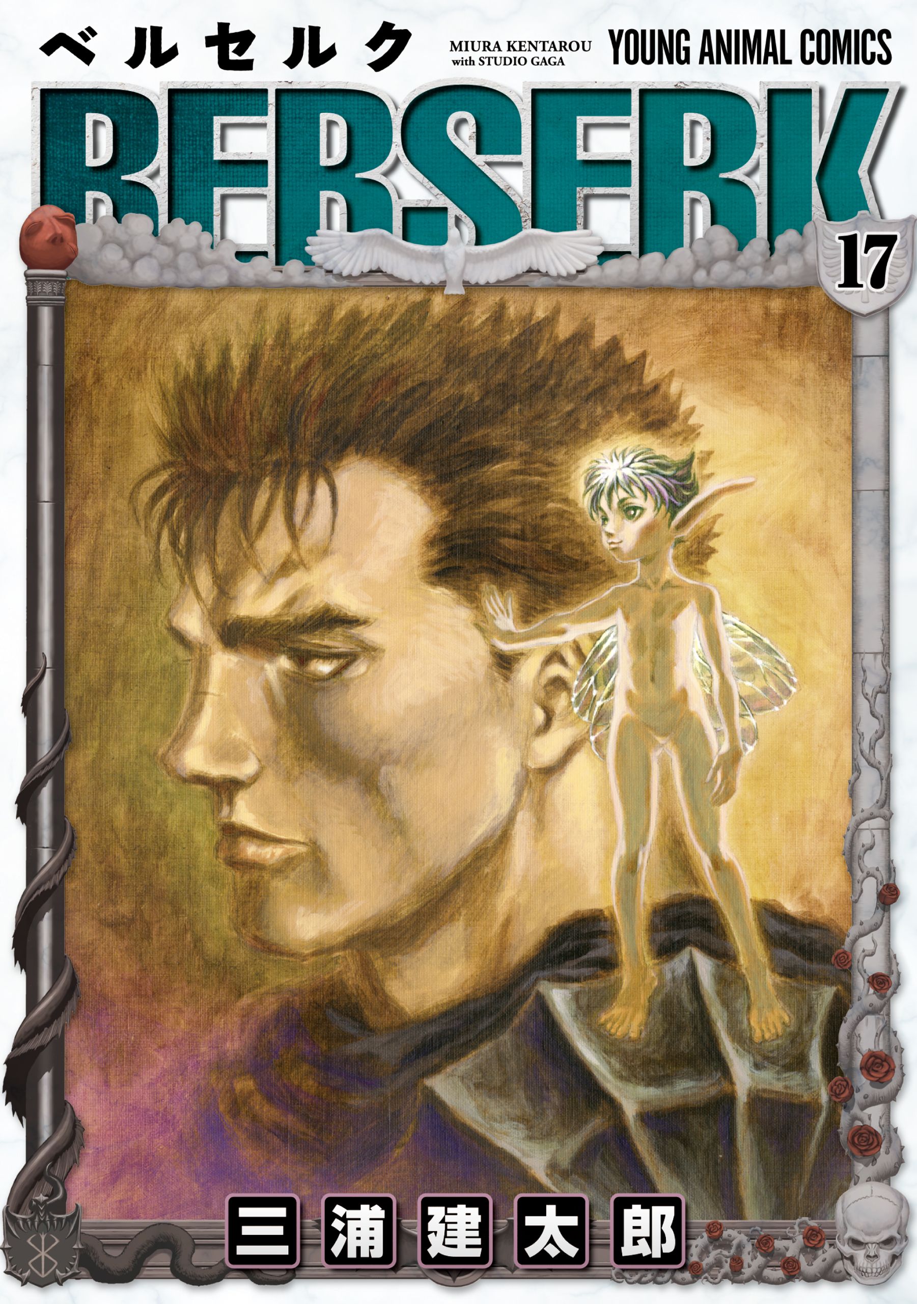 Cover 17