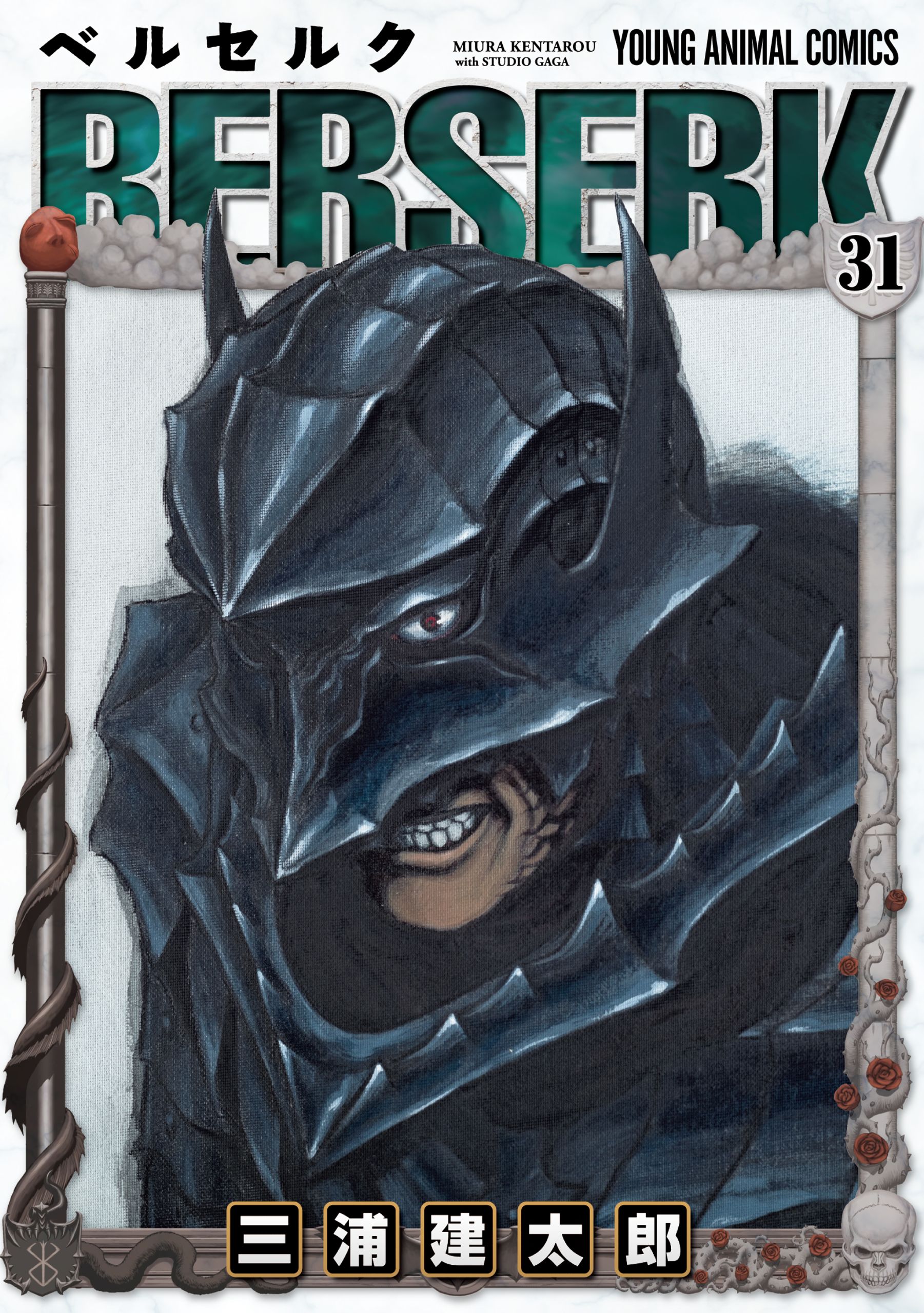 Cover 31