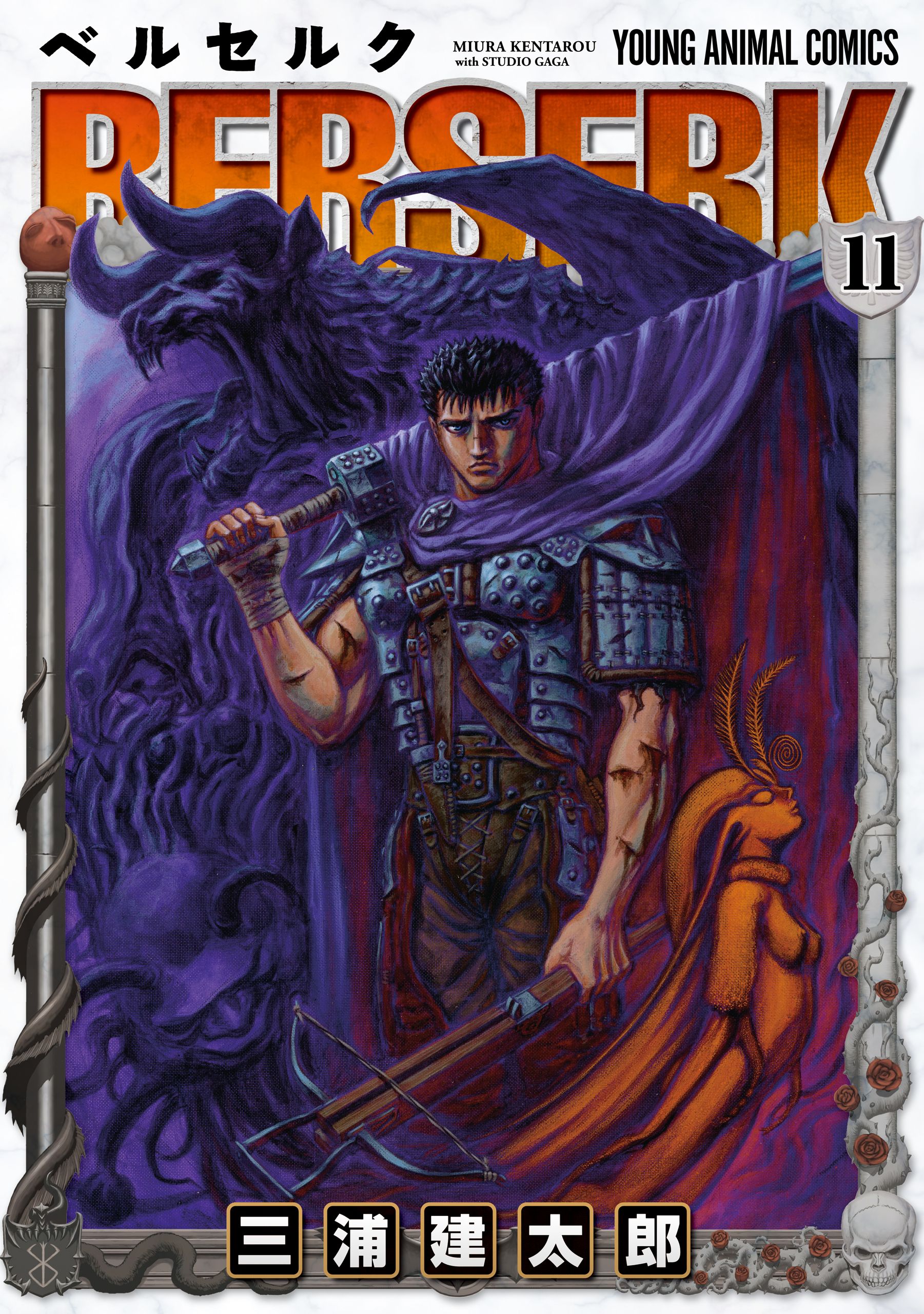 Cover 11