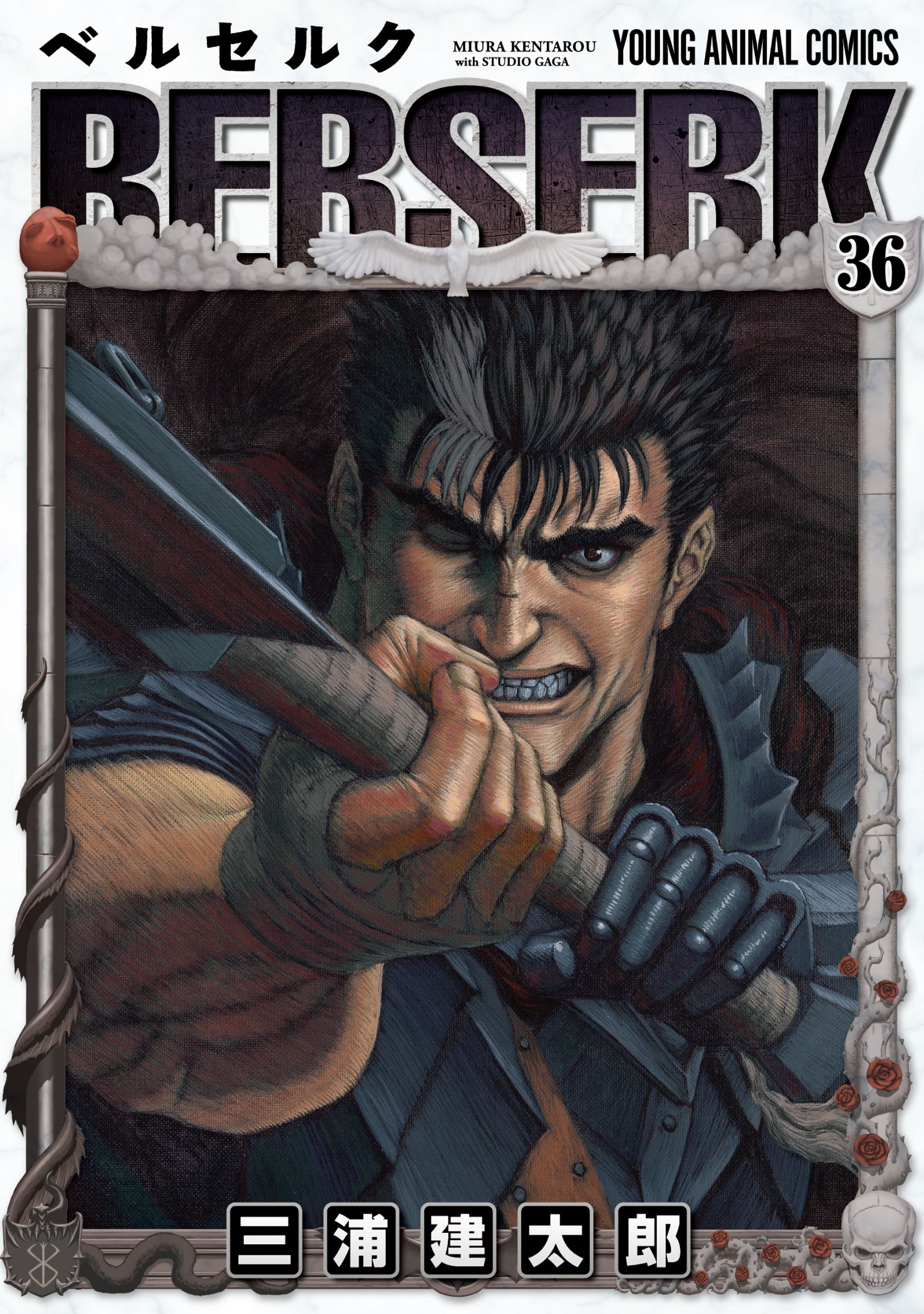 Cover 36