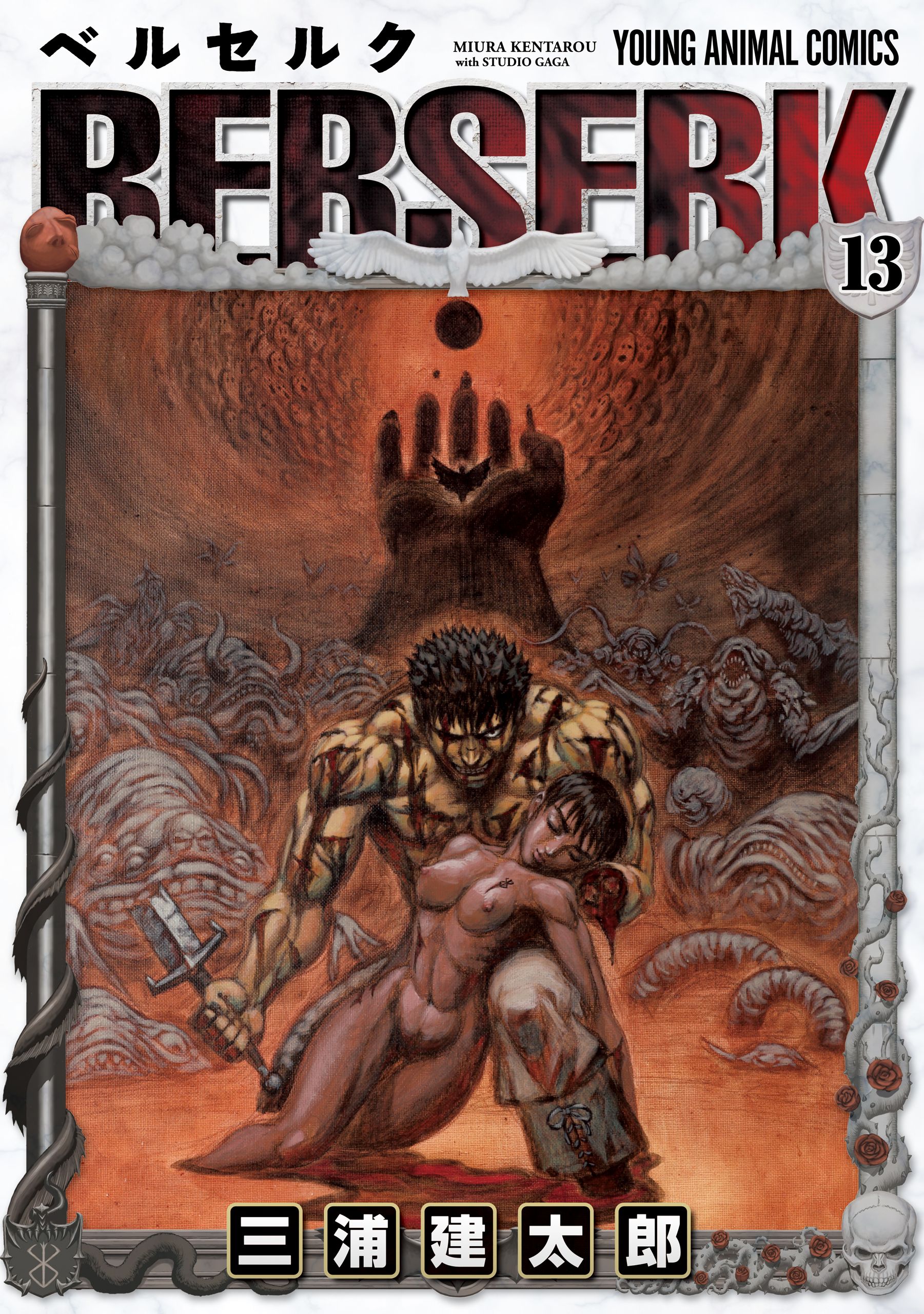 Cover 13