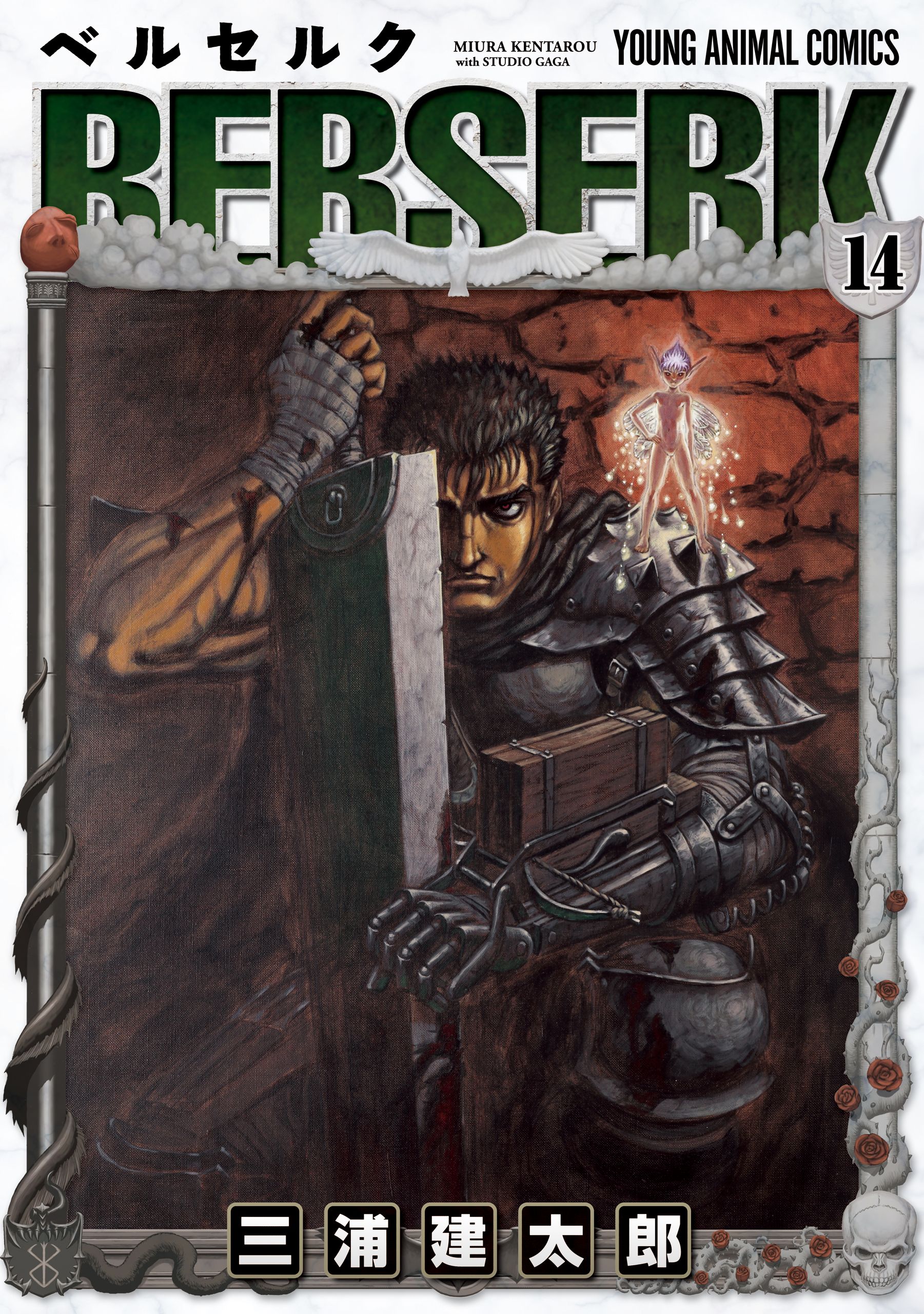 Cover 14