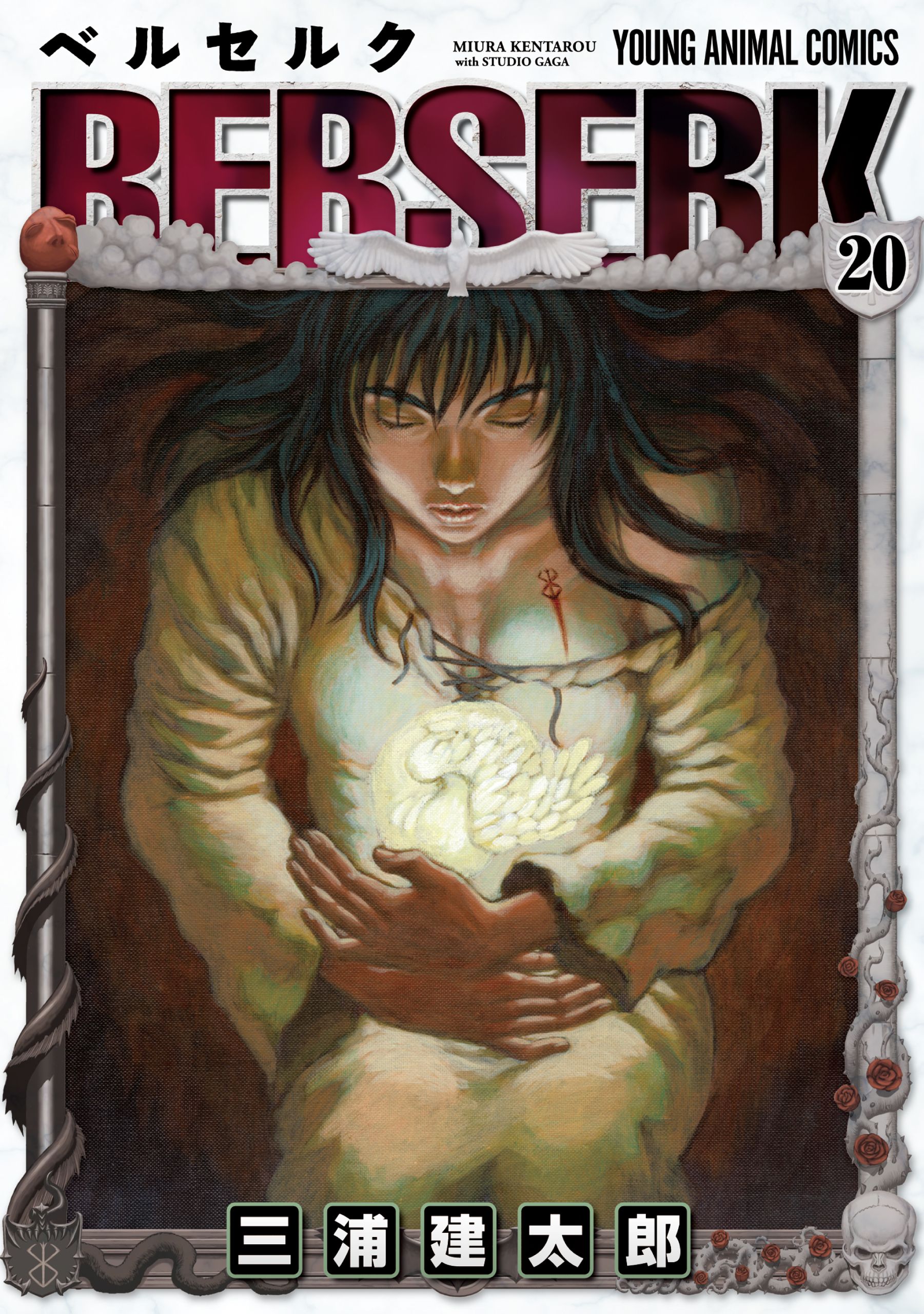 Cover 20